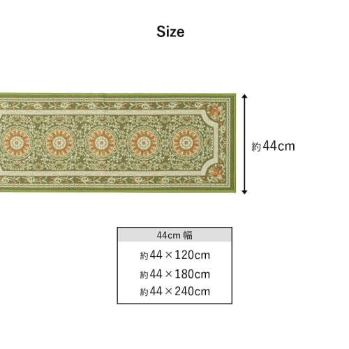 IKEHIKO "Water-Repellent Romantic" Kitchen Mat, 44 X 240 Cm, Wine, Water-Repellent, Elegant Pattern, Non-Slip Nylon, 4550317108792