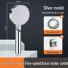 Black Warrior Five-Speed Magic Handheld Pressurized Shower Head