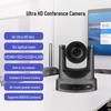 Shenghua Vision 4K UHD PTZ Video Conference Camera (CN version)