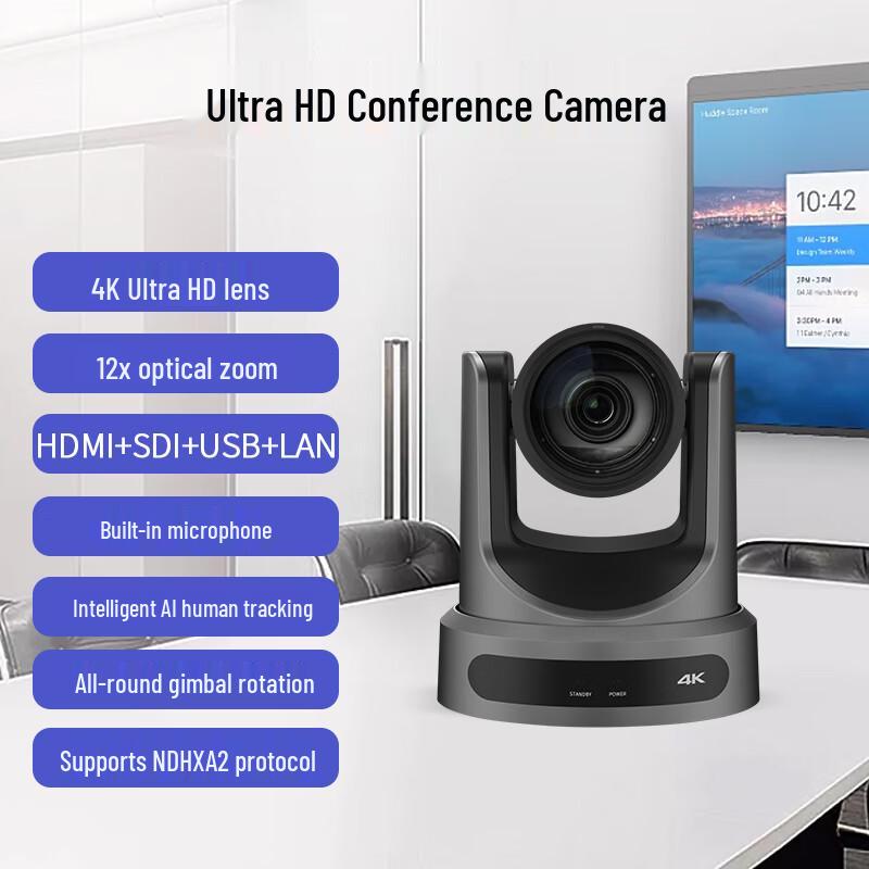 Shenghua Vision 4K UHD PTZ Video Conference Camera (CN version)
