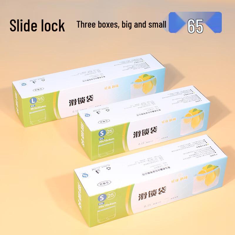 ZISIZ Thickened Food-Grade Ziplock Storage Bags