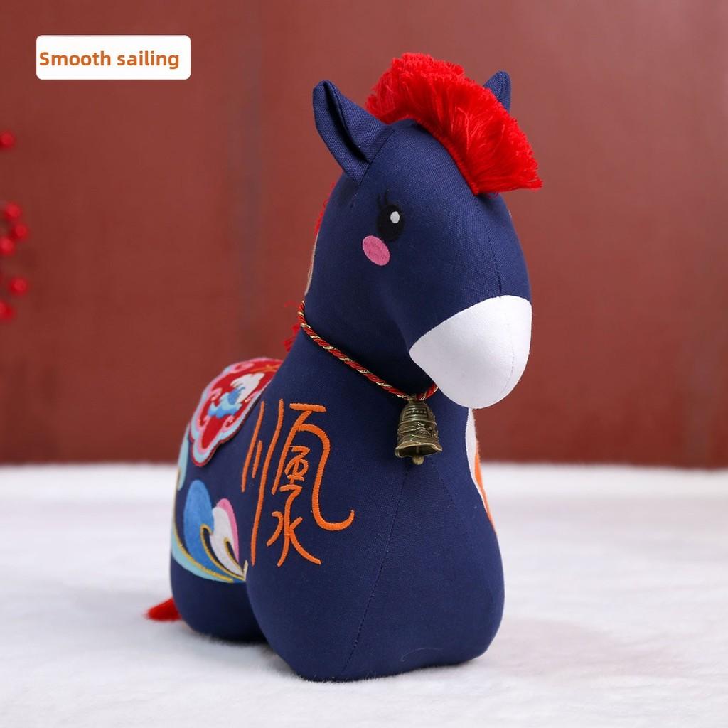Year Of The Horse Lucky Plush Toy Animal Figure With Embroidery And Bell For Holiday Gifts