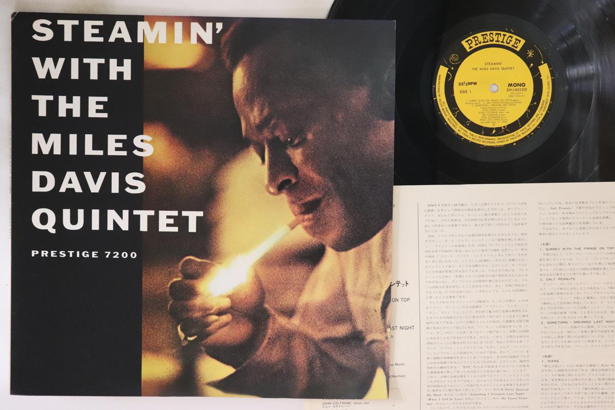 

LP Record MILES DAVIS - Steamin SMJ6533M PRESTIGE 1976 Japan Jazz