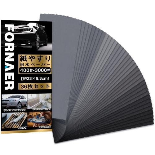 

Fornaer Waterproof Sandpaper Set, 36 Sheets (9 Types, 4 Sheets Each): #400, #600, #800, #1000, #1200, #1500, #2000, #2500, #3000. Perfect for Hobbies,