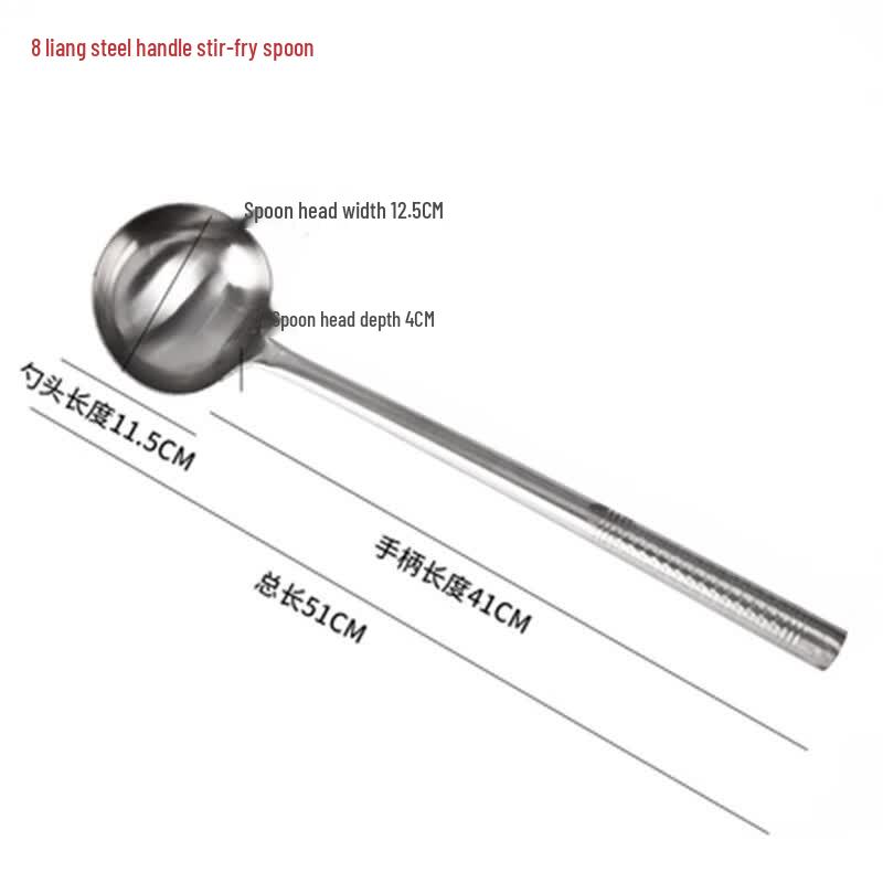 Zhilong Stainless Steel Extra-Long Handle Serving Spoon