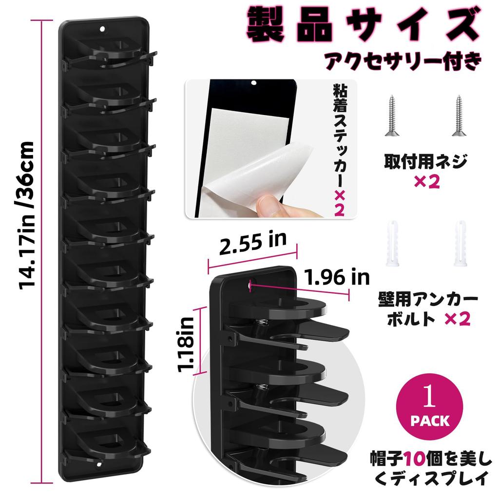 Hat Storage Holder Holds 10 Hats Spring Clip Type Mountable Adhesive Screw Mounting Available Closet Prevents Hats from Losing Display Storage