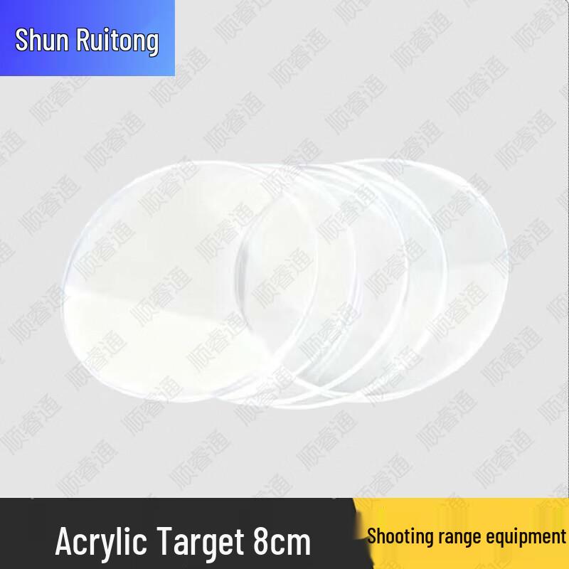 Shunruitong Tactical Shooting Training Equipment