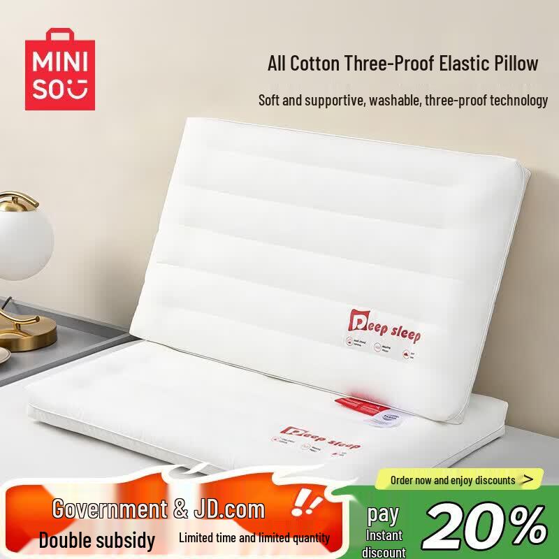 MINISO All-Cotton Antibacterial Neck Support Pillow Medium (48x74cm)