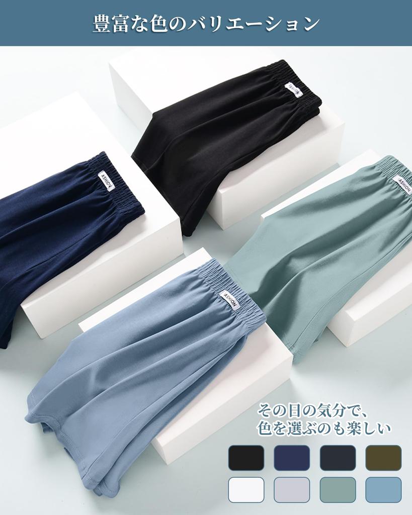 Kaiyas Knit Sizes and and Perfect as a Gift Men's Trunks, Open-Front, 3-Pack/5-Pack, M, L, XL, 2XL, Cotton, Popular, Cute, Breathable, (XL, 3-Pack, C)