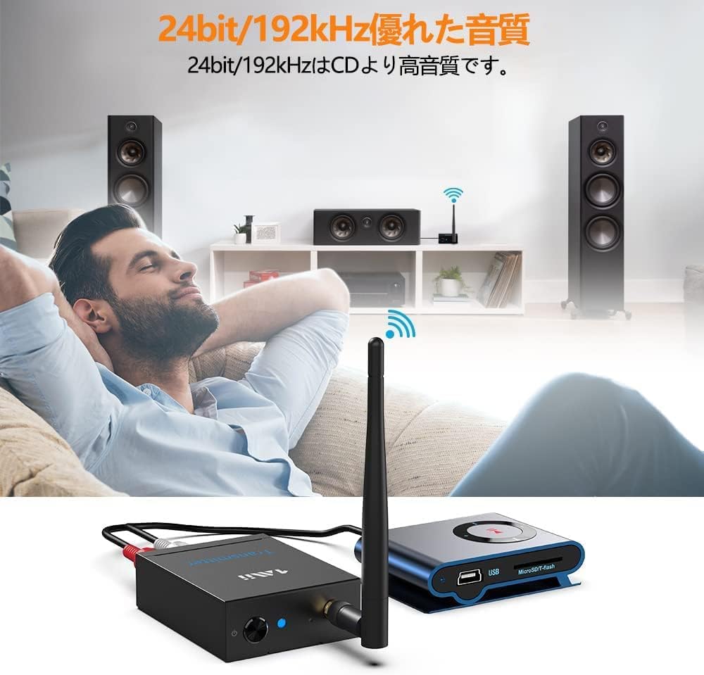 Sada bezdrátového audio vysílače a přijímače 1Mii, Nulová latence, Přenos na dlouhou vzdálenost, RCA výstup + vstup (Vysílač + přijímač), HiFi zvuk