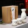 Ceramiczny Zestaw do Sake z Podgrzewaczem i Pudełkiem Prezentowym Japoński Styl Akcesoria do Domowego Baru