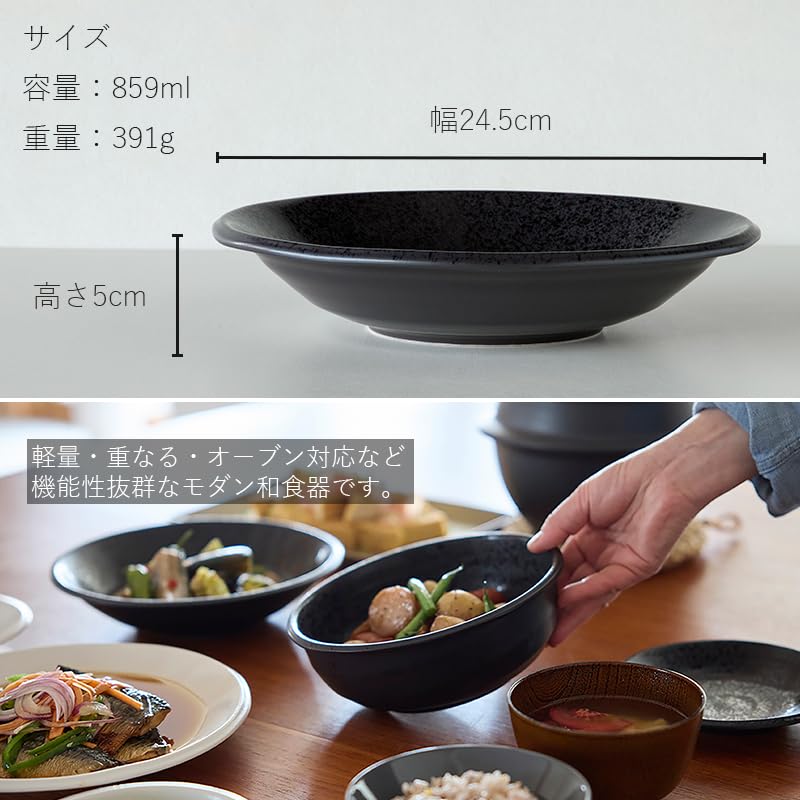 TAMAKI Fortemoa Nagomi Shallow Diameter X Height Lightweight and Oven 7-inch Bowl, White, 24.5cm 5cm, Porcelain, Microwave, Dishwasher, Safe, T-974513