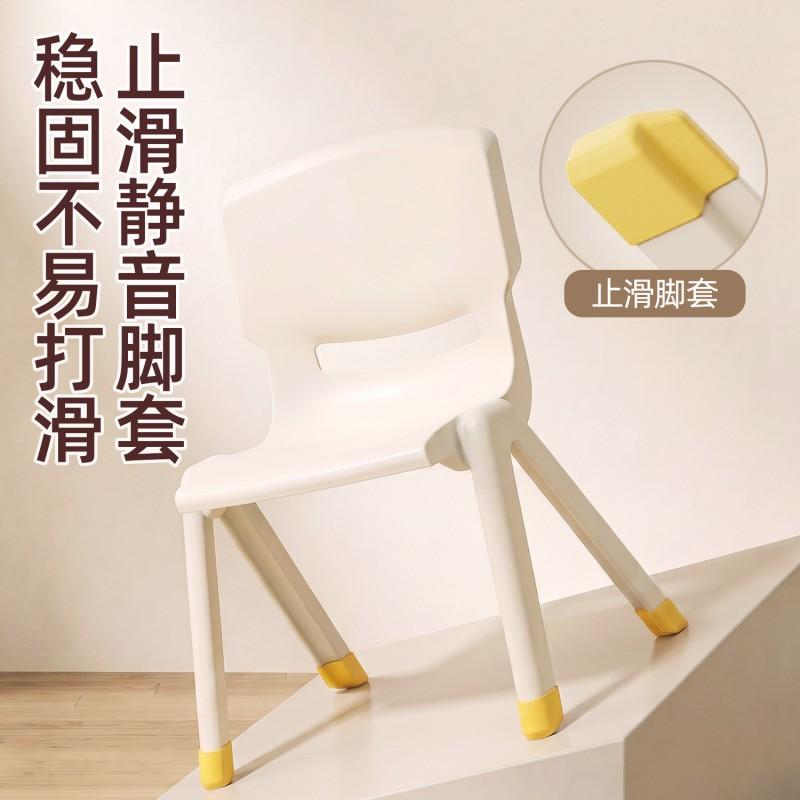 Kids Plastic Stool With Backrest Dining Bathroom Study Non-Slip Heavy Duty Seat Toddlers Age 3-6