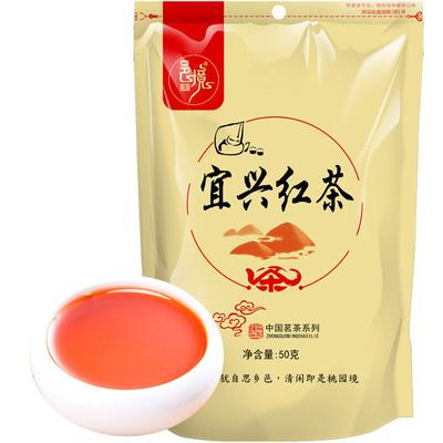 Tè Nero Yixing Tè Ricco e Fragrante Tè Marca Yijing Buon Tè 50g/200g