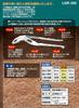 IPS Light Plastic Monster G 250mm Made in Japan (Igarashi Pliers) LGR-250 Tsubame-Sanjo
