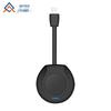 Qin Guan Wireless Screen Mirroring Device (CN Version)