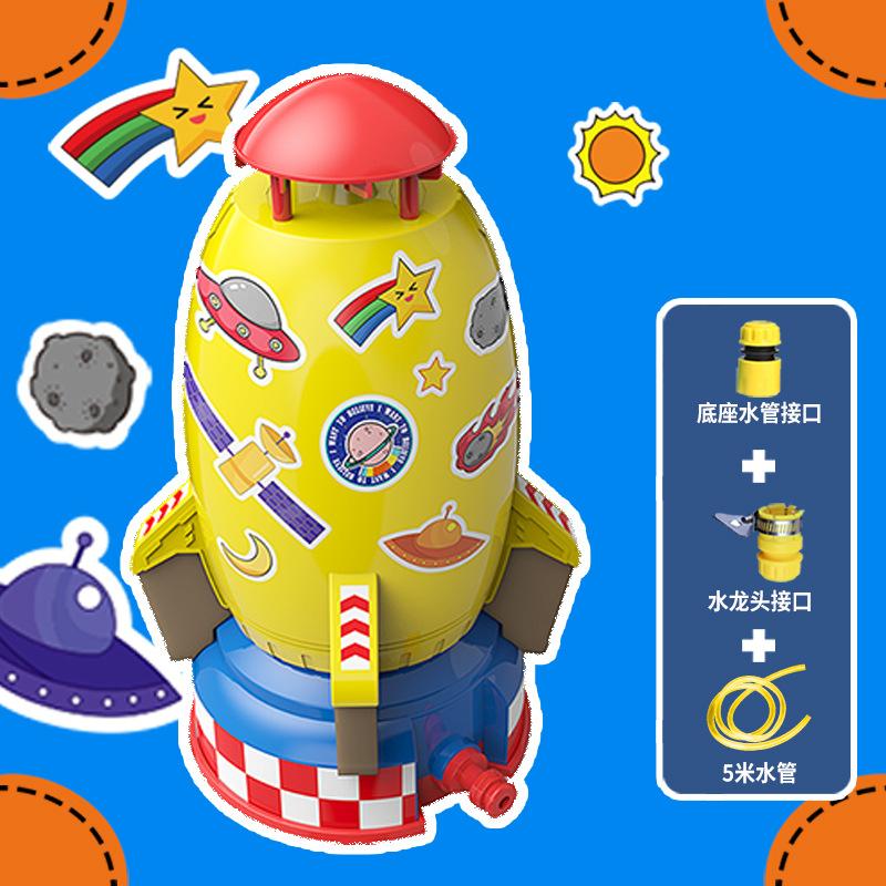 

Ракета-ракета для распыления воды, космический спринклер, детская вращающаяся летающая игрушка для игры в воду, уличная игрушка для подъема под давлением воды жёлтый/красный