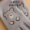 Gants pour enfants hommes et femmes ours de dessin animé brodés automne et hiver extérieur équitation patin à roulettes velours coupe-vent gants chauds
