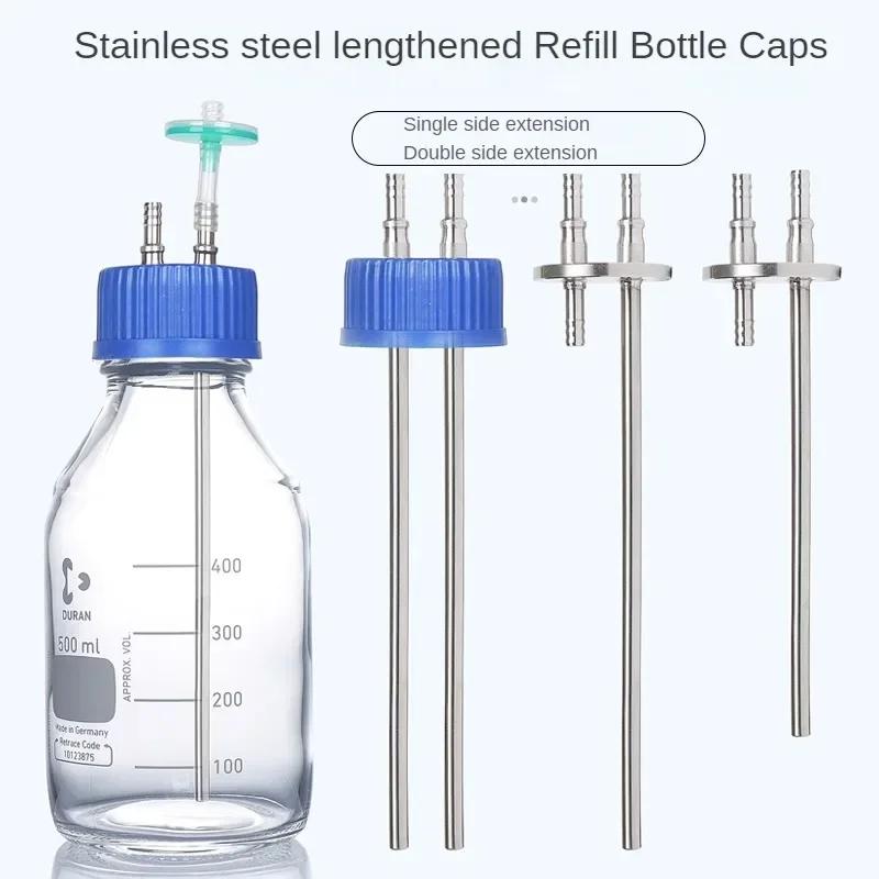 GL45 Refill Bottle Caps Single Side Extension Refill Cap Stainless Steel Feeding Bottle Accessories Reagent Bottle Cap 230mm Double Side