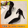 Versatile Fashion One-word Buckle Single Shoes 2025 New Spring and Autumn High Heels Women's Pointed Head Black Thin Heel Professional OL Women's Tide