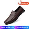 Men's shoes 2025 summer new breathable foot casual leather shoes men's flat beanie shoes British soft-sided driving shoes