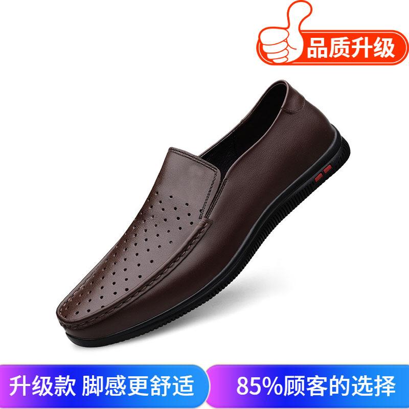 Men's shoes 2025 summer new breathable foot casual leather shoes men's flat beanie shoes British soft-sided driving shoes