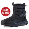 Fashion Fashion Snow Boots Women Shoes Plush Keep Warm Winter Boots Waterproof Cotton Boots Outdoor Hiking Shoes Couple Ankle Boots2024