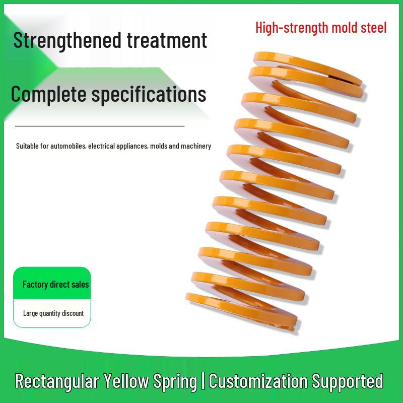 Imported Japanese Short-Distance TF Yellow High-Strength Rectangular Compression Spring