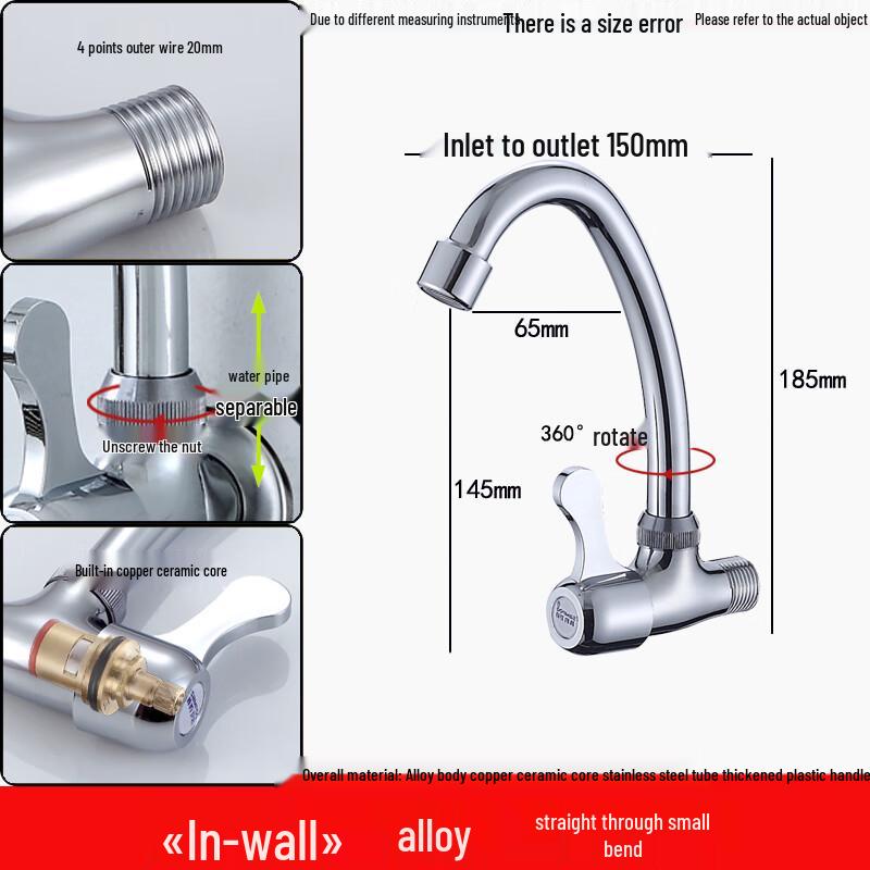 ZISIZ Wall-Mounted Single Cold Water Tap