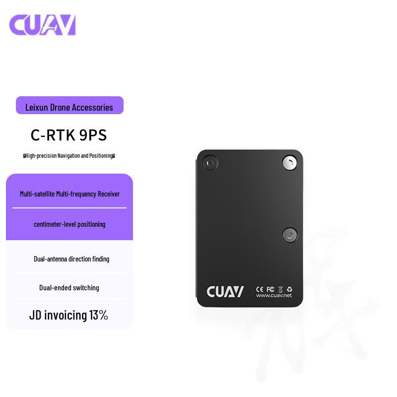 CUAV C-RTK 9PS High-Precision Navigation Module