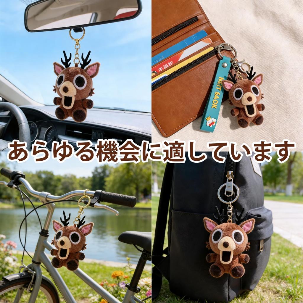 Ninety-Nine Nights In the Forest Plush Deer 15cm25cm Mascot, Soft Body Pillow, Game-Style Doll, Room Decoration, Birthday, Christmas Gift (15cm Long)