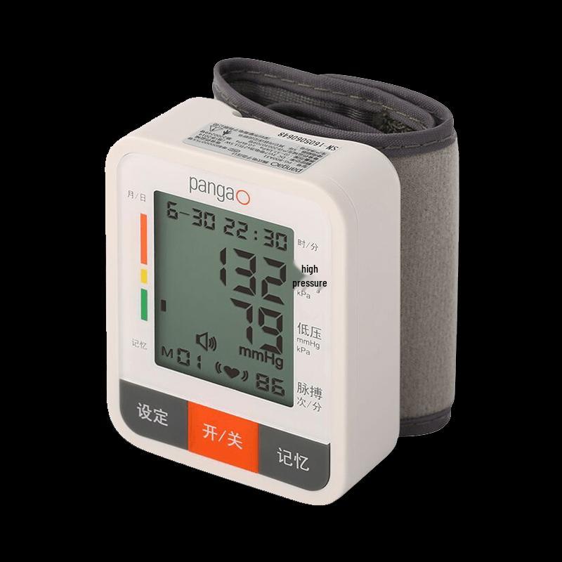PANGAO Smart Electronic Blood Pressure Monitor & Massager