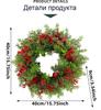 Eucalyptus & Red Fruit Wreath