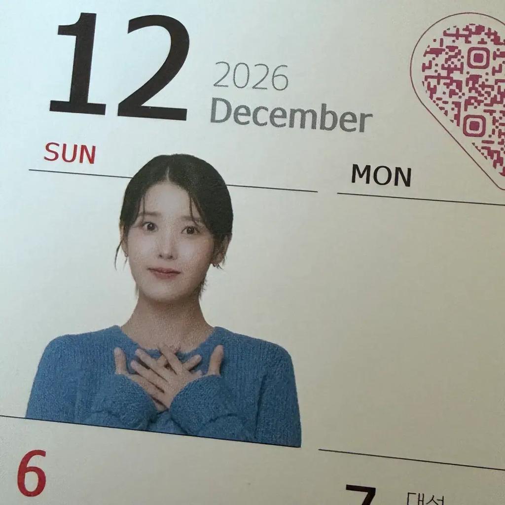 IU 2026 Woori Bank Kalender Blume Gulfi Set CDP Großverkauf