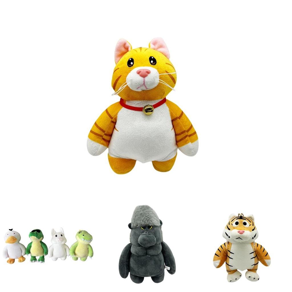 Party Animals Plush Stuffed Violent Beasts Unique Cartoon-style Wild Animal Toys