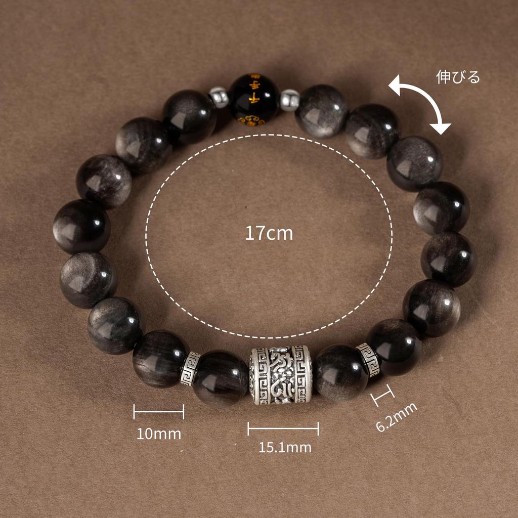 Bracelet for Men Popular Natural Stone Power Stone Silver Obsidian Silver 925 Metal Hypoallergenic 10mm Large Ball Bracelet for Men Bodhisattva Amulet