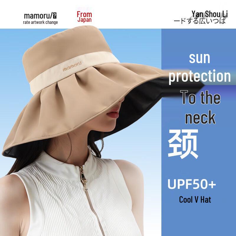 MAMORU UV Protection Summer Bucket Hat