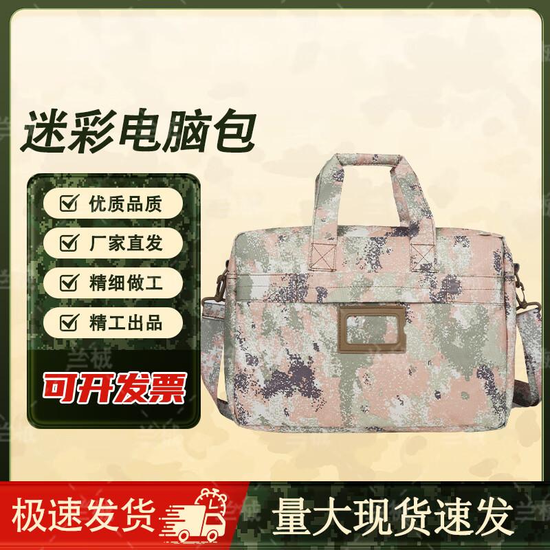 Lanzan 3rd Gen Camouflage Laptop Briefcase