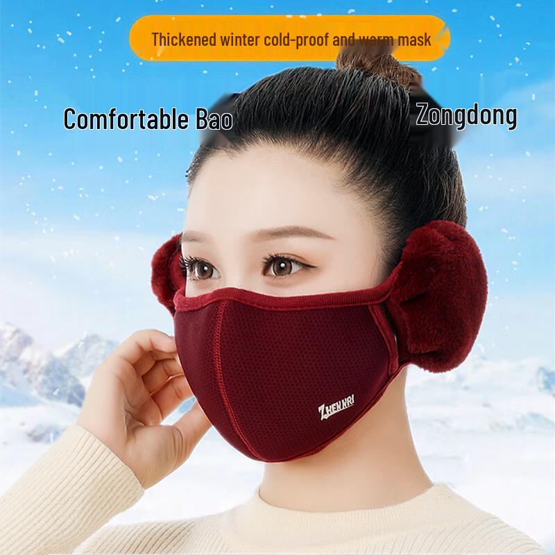 Miling A955 Winter Outdoor Cycling 3D Cotton Mask One Size
