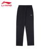 Men's Training Casual Sports Pants TE53