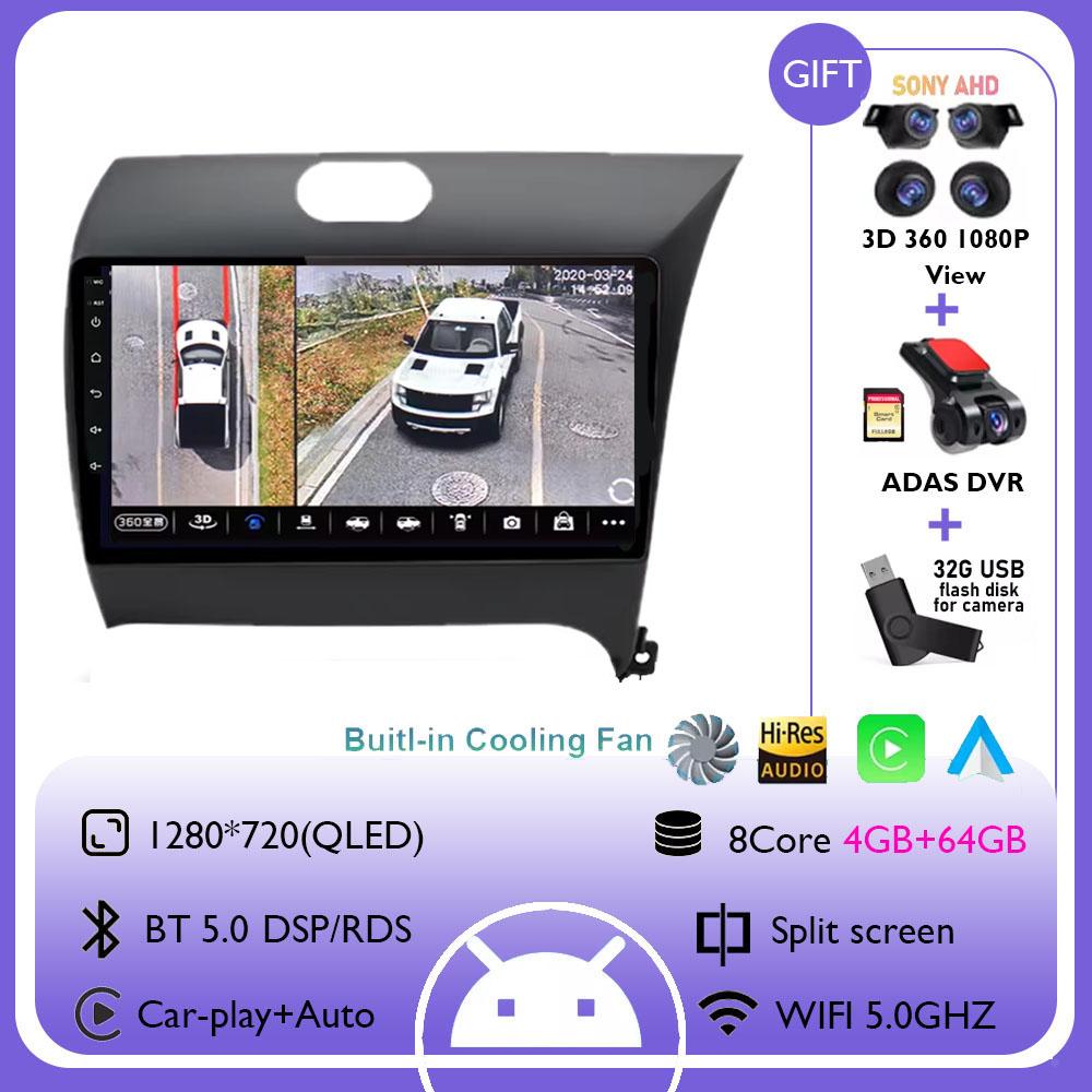 9Inch Android 14 Carplay Auto For KIA K3 CERATO FORTE 3 YD Tuner RHD 2013 2014 2015 Car Radio GPS Multimedia Player DSP Stereo