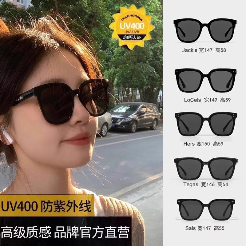 Sunglasses Female Senior Sense Internet Celebrity Trendy New UV Protection Sunscreen Big Face Thin Sunglasses