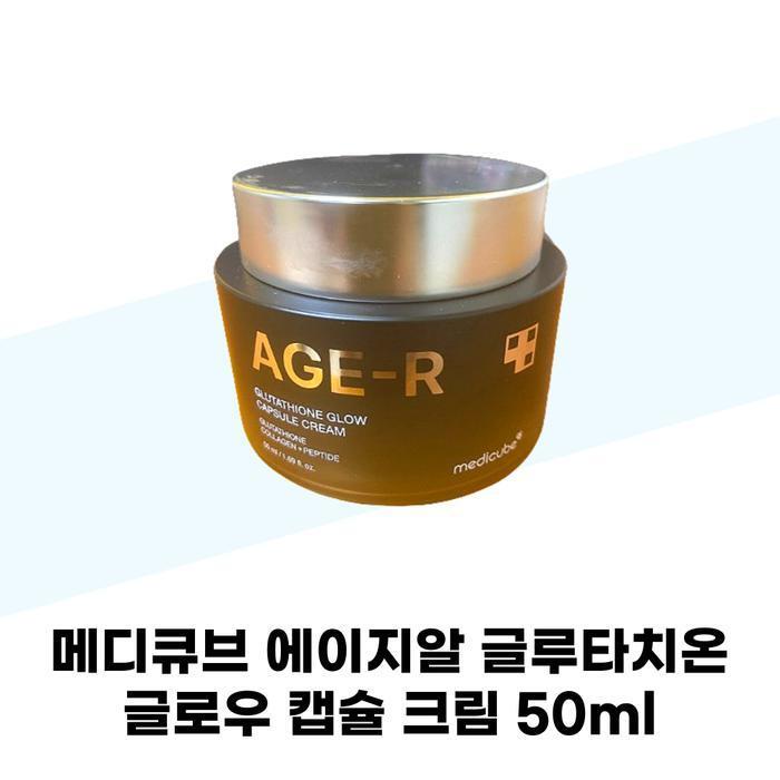 Medicube Age-Related Glutathione Glow Capsule Cream 50ml (42305142)