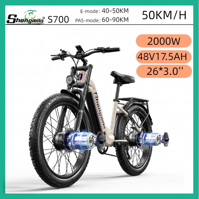 Shengmilo S700 Elektrofahrrad 1000W*2 Bürstenloser Motor 48V 17.5AH Hydraulische Bremse City Elektrofahrrad 26" Fat Tire Elektrofahrrad
