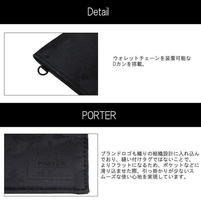 [Porter] Ghillie Long Wallet 886-16142 Alpen Camo/22 (W195xH100xD15mm)