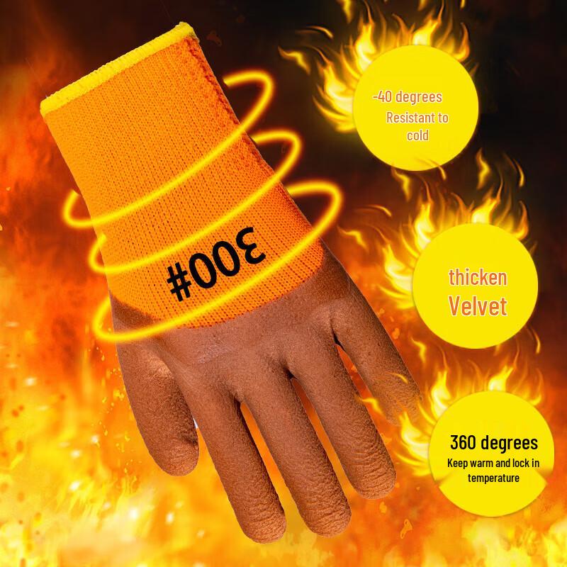 Zhongaoda Dipped Work Gloves, Fleece Lined