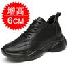 Men's shoes board shoes breathable little white shoes invisible height-increasing shoes men's 10cm casual shoes inner height-increasing sports shoes