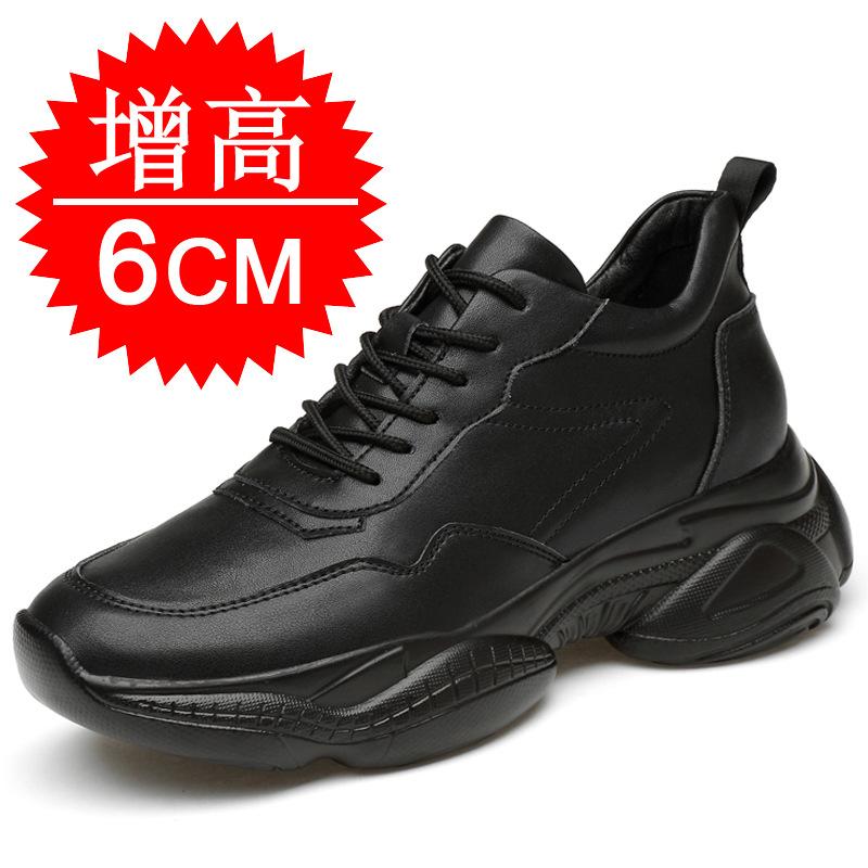 Men's shoes board shoes breathable little white shoes invisible height-increasing shoes men's 10cm casual shoes inner height-increasing sports shoes