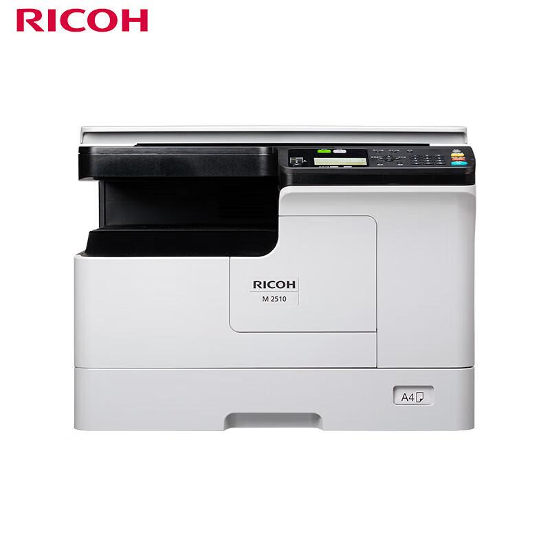 Ricoh Dao Series A3 Black & White Laser Multifunction Printer CN Plug (adapter Included)
