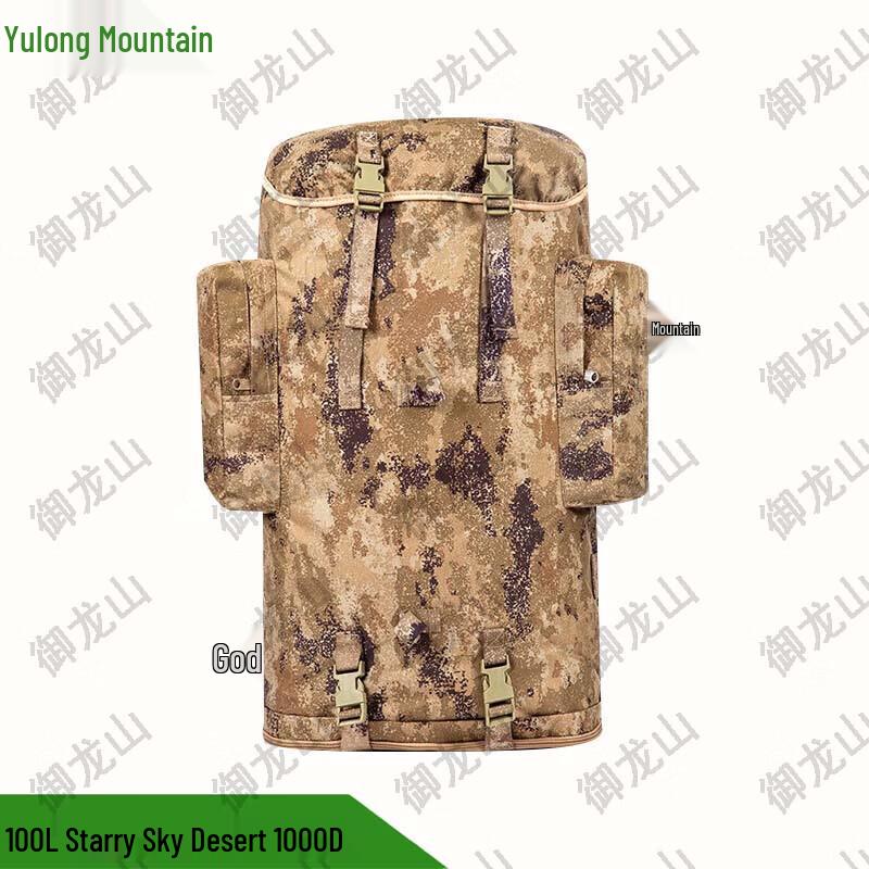 Yulongshan 100L Tactical Camouflage Backpack